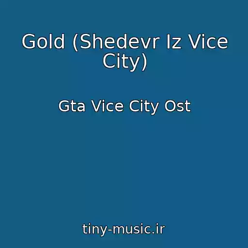 کاور آهنگ Gold (Shedevr Iz Vice City) از Gta Vice City Ost