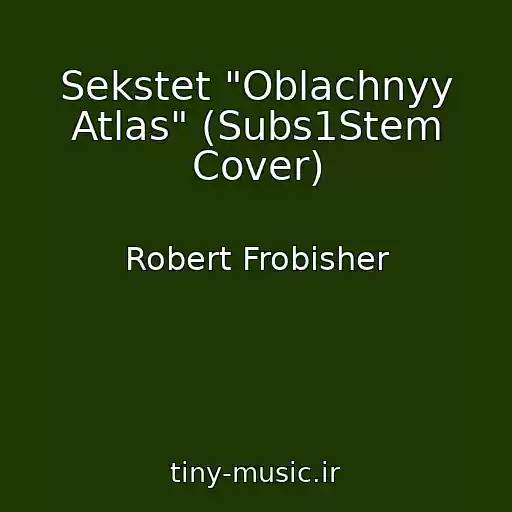 کاور آهنگ Sekstet "Oblachnyy Atlas" (Subs1Stem Cover) از Robert Frobisher