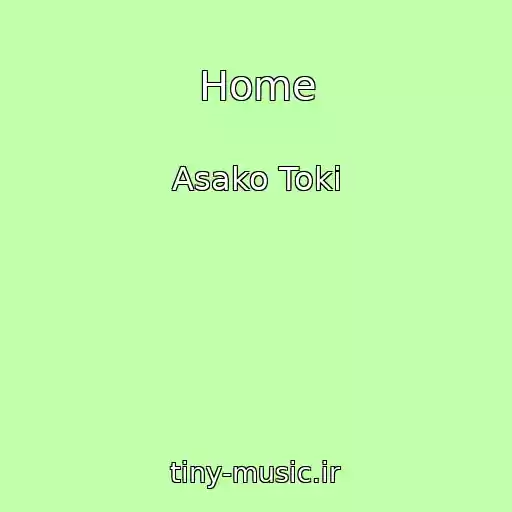 کاور آهنگ Home از Asako Toki