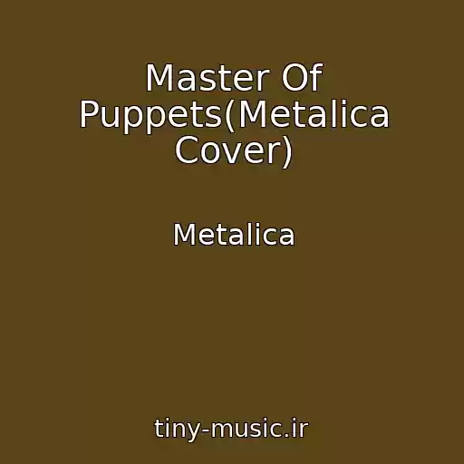 کاور آهنگ Master Of Puppets(Metalica Cover) از Metalica