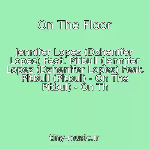 کاور آهنگ On The Floor از Jennifer Lopez (Dzhenifer Lopes) Feat. Pitbull (Jennifer Lopez (Dzhenifer Lopes) Feat. Pitbull (Pitbul) - On The Pitbul) - On Th