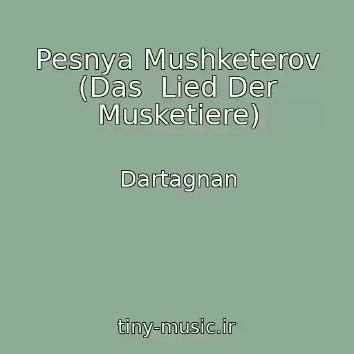 کاور آهنگ Pesnya Mushketerov (Das  Lied Der Musketiere) از Dartagnan