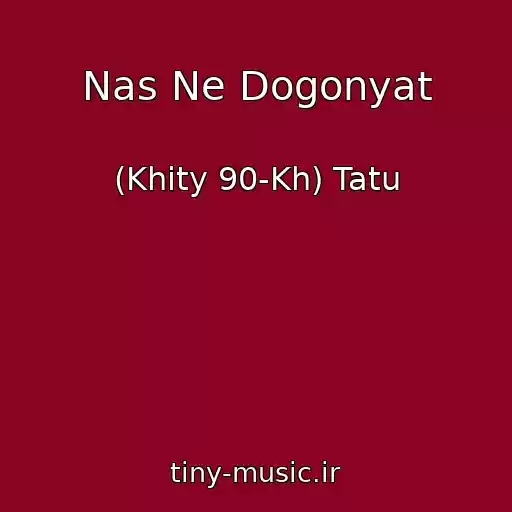 کاور آهنگ Nas Ne Dogonyat از (Khity 90-Kh) Tatu