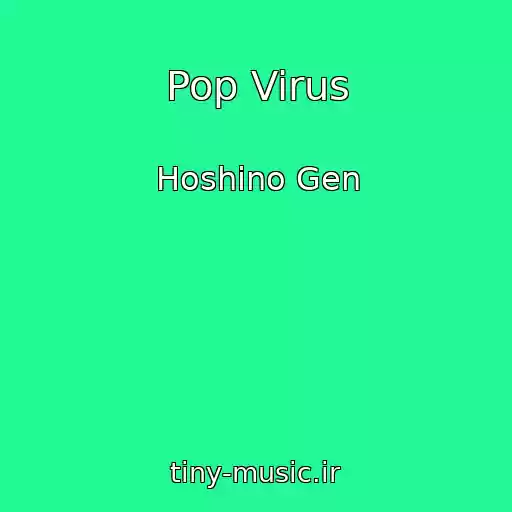 کاور آهنگ Pop Virus از Hoshino Gen