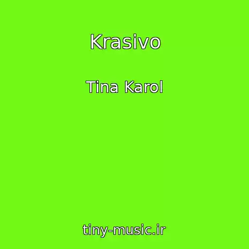 کاور آهنگ Krasivo از Tina Karol