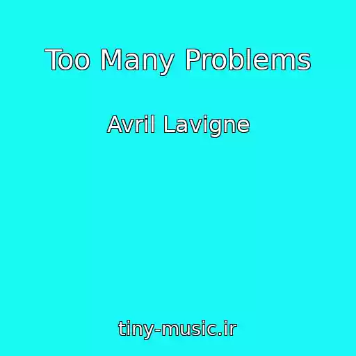 کاور آهنگ Too Many Problems از Avril Lavigne