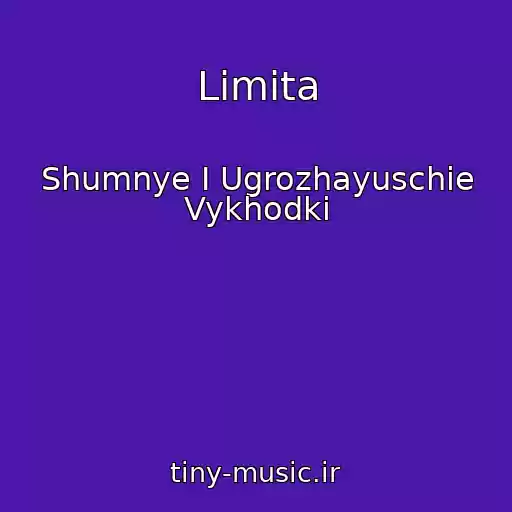 کاور آهنگ Limita از Shumnye I Ugrozhayuschie Vykhodki