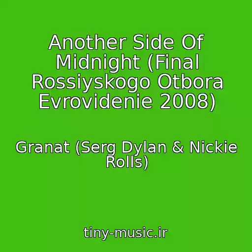 کاور آهنگ Another Side Of Midnight (Final Rossiyskogo Otbora Evrovidenie 2008) از Granat (Serg Dylan & Nickie Rolls)