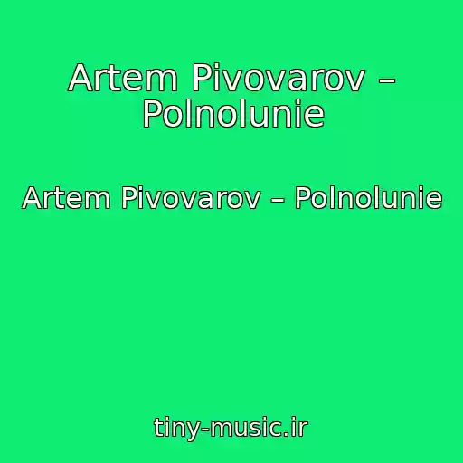 کاور آهنگ Artem Pivovarov – Polnolunie از Artem Pivovarov – Polnolunie