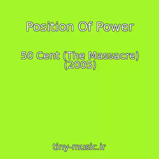 کاور آهنگ Position Of Power از 50 Cent (The Massacre) (2005)