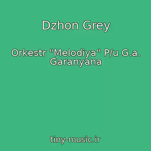 کاور آهنگ Dzhon Grey از Orkestr "Melodiya" P/u G.a. Garanyana