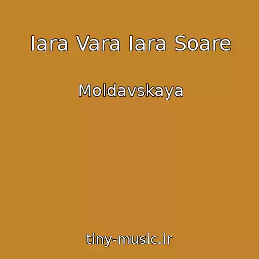 کاور آهنگ Iara Vara Iara Soare از Moldavskaya