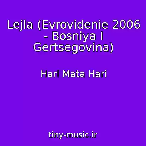 کاور آهنگ Lejla (Evrovidenie 2006 - Bosniya I Gertsegovina) از Hari Mata Hari