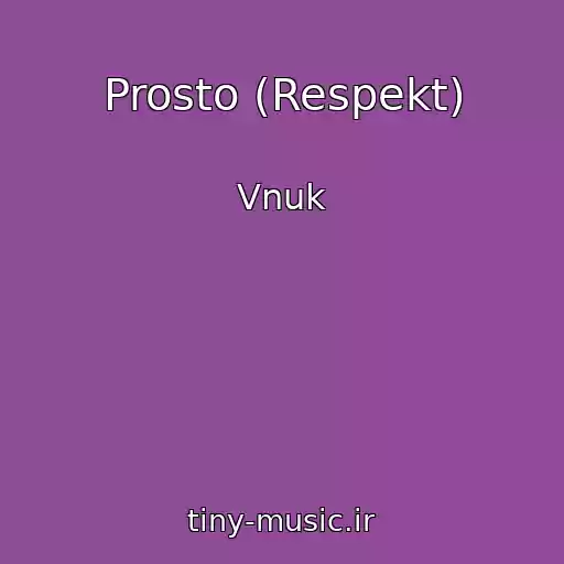 کاور آهنگ Prosto (Respekt) از Vnuk