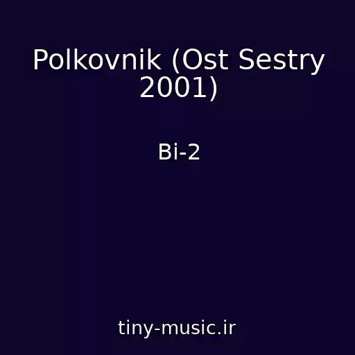 کاور آهنگ Polkovnik (Ost Sestry 2001) از Bi-2