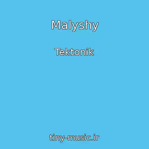 کاور آهنگ Malyshy از Tektonik