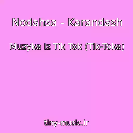 کاور آهنگ Nodahsa - Karandash از Muzyka Iz Tik Tok (Tik-Toka)