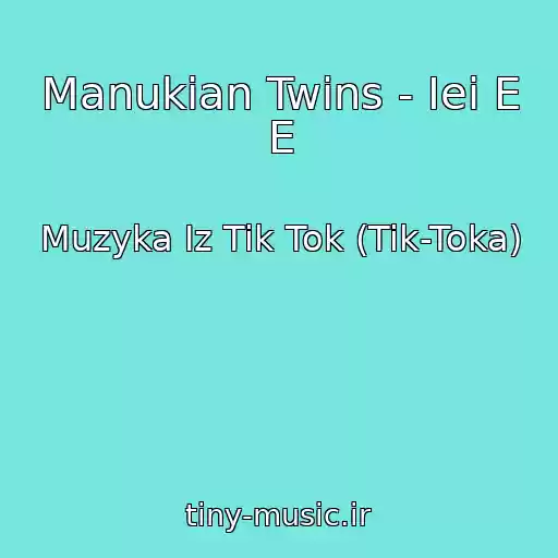 کاور آهنگ Manukian Twins - Iei E E از Muzyka Iz Tik Tok (Tik-Toka)