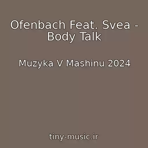 کاور آهنگ Ofenbach Feat. Svea - Body Talk از Muzyka V Mashinu 2024