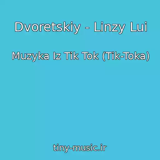 کاور آهنگ Dvoretskiy - Linzy Lui از Muzyka Iz Tik Tok (Tik-Toka)