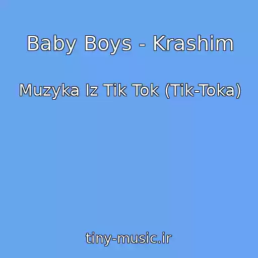 کاور آهنگ Baby Boys - Krashim از Muzyka Iz Tik Tok (Tik-Toka)