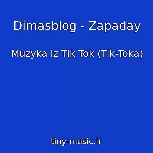 کاور آهنگ Dimasblog - Zapaday از Muzyka Iz Tik Tok (Tik-Toka)