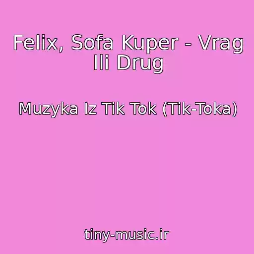 کاور آهنگ Felix, Sofa Kuper - Vrag Ili Drug از Muzyka Iz Tik Tok (Tik-Toka)