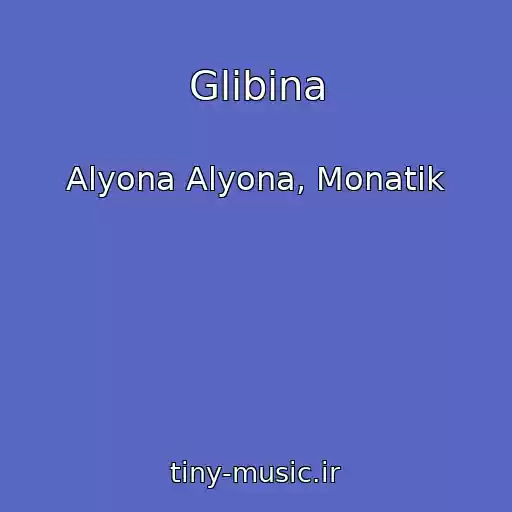 کاور آهنگ Glibina از Alyona Alyona, Monatik