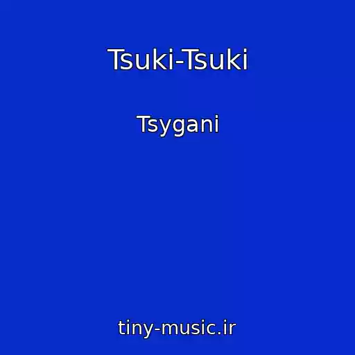 کاور آهنگ Tsuki-Tsuki از Tsygani