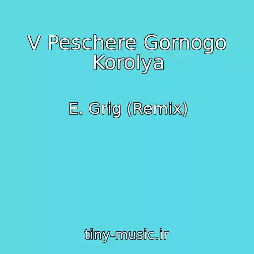 کاور آهنگ V Peschere Gornogo Korolya از E. Grig (Remix)
