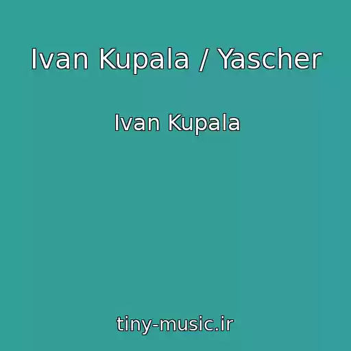 کاور آهنگ Ivan Kupala / Yascher از Ivan Kupala