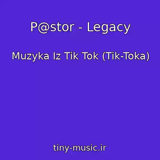 کاور آهنگ P@stor - Legacy از Muzyka Iz Tik Tok (Tik-Toka)