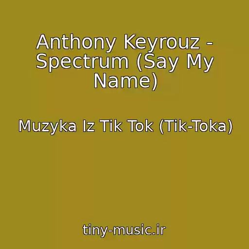 کاور آهنگ Anthony Keyrouz - Spectrum (Say My Name) از Muzyka Iz Tik Tok (Tik-Toka)