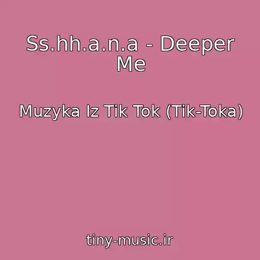 کاور آهنگ Ss.hh.a.n.a - Deeper Me از Muzyka Iz Tik Tok (Tik-Toka)