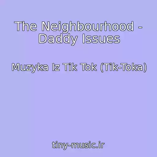 کاور آهنگ The Neighbourhood - Daddy Issues از Muzyka Iz Tik Tok (Tik-Toka)