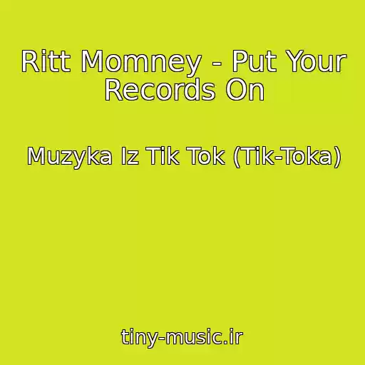 کاور آهنگ Ritt Momney - Put Your Records On از Muzyka Iz Tik Tok (Tik-Toka)