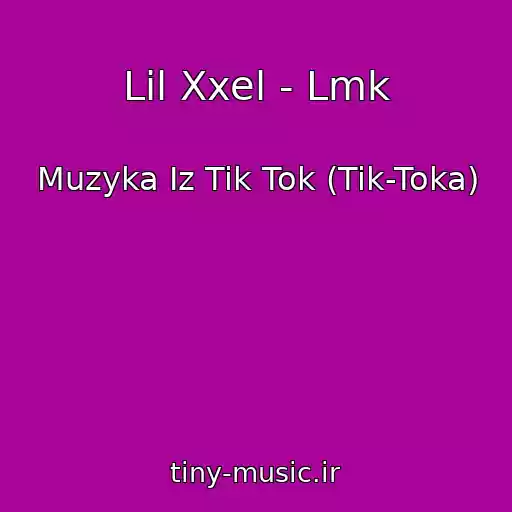 کاور آهنگ Lil Xxel - Lmk از Muzyka Iz Tik Tok (Tik-Toka)