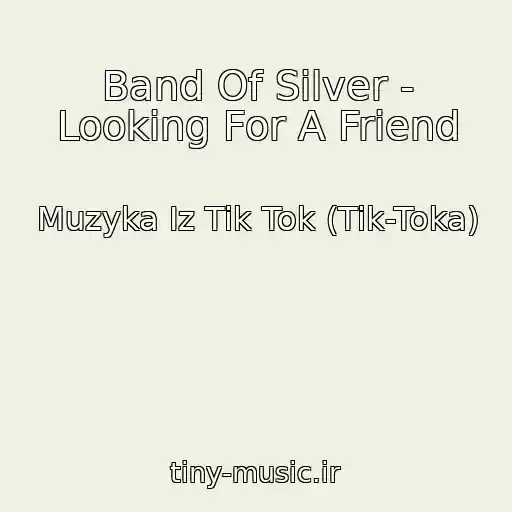 کاور آهنگ Band Of Silver - Looking For A Friend از Muzyka Iz Tik Tok (Tik-Toka)