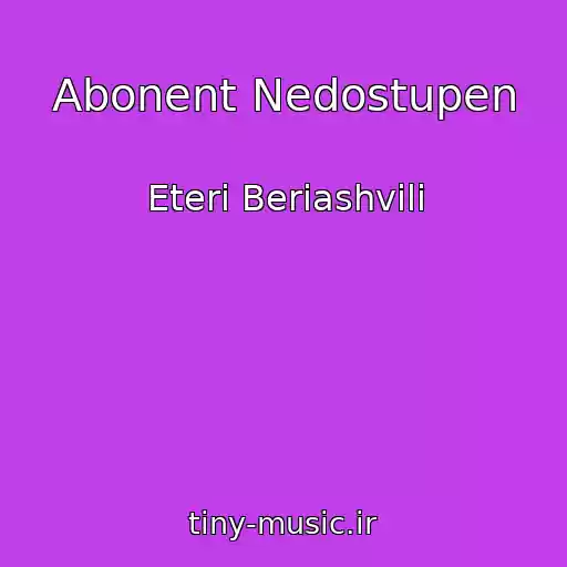 کاور آهنگ Abonent Nedostupen از Eteri Beriashvili