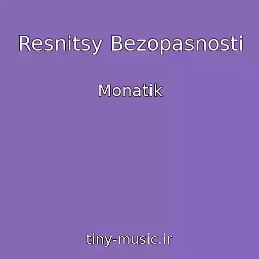 کاور آهنگ Resnitsy Bezopasnosti از Monatik