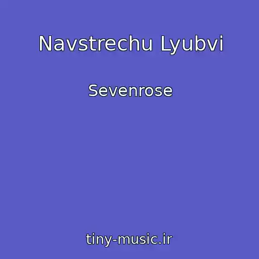 کاور آهنگ Navstrechu Lyubvi از Sevenrose