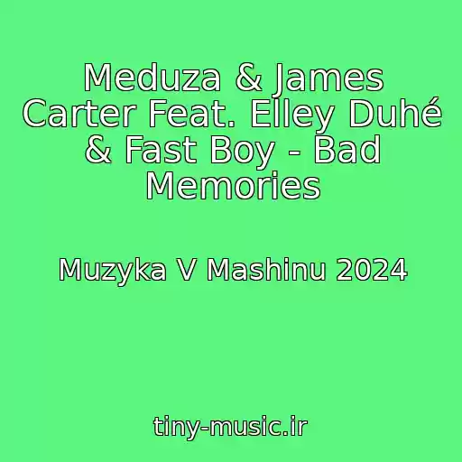 کاور آهنگ Meduza & James Carter Feat. Elley Duhé & Fast Boy - Bad Memories از Muzyka V Mashinu 2024