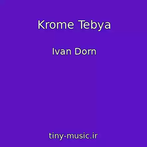 کاور آهنگ Krome Tebya از Ivan Dorn