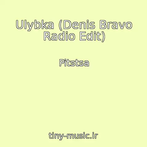 کاور آهنگ Ulybka (Denis Bravo Radio Edit) از Pitstsa