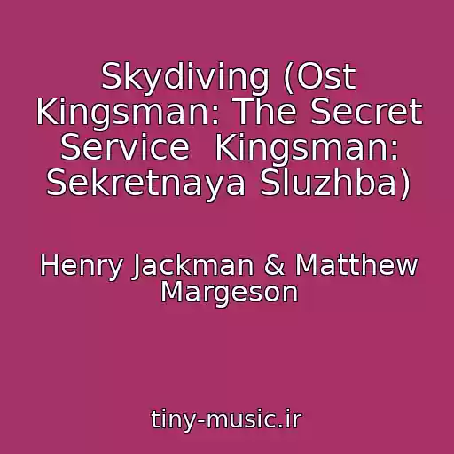 کاور آهنگ Skydiving (Ost Kingsman: The Secret Service  Kingsman: Sekretnaya Sluzhba) از Henry Jackman & Matthew Margeson