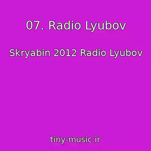 کاور آهنگ 07. Radіo Lyubov از Skryabіn 2012 Radіo Lyubov