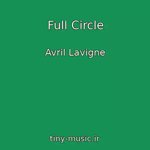 کاور آهنگ Full Circle از Avril Lavigne