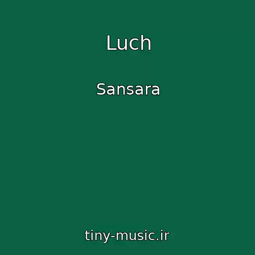 کاور آهنگ Luch از Sansara