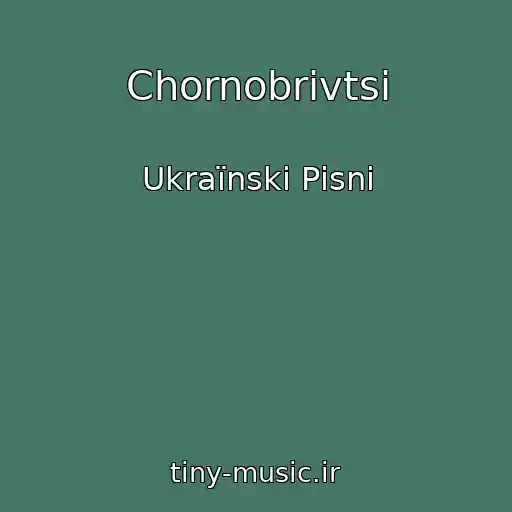 کاور آهنگ Chornobrivtsі از Ukraїnskі Pіsnі