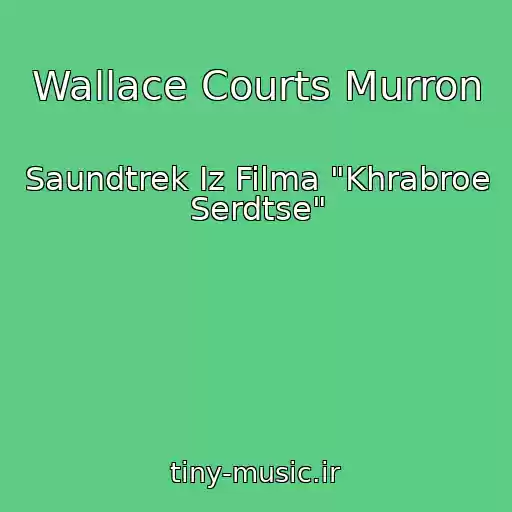 کاور آهنگ Wallace Courts Murron از Saundtrek Iz Filma "Khrabroe Serdtse"